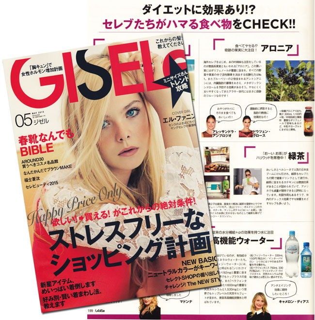 ポコチェ10月号